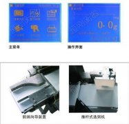 SG-220ˮ߳ػ